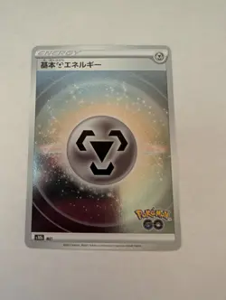 Japanese Metal Energy Holo MET s10b GO Reverse Pokemon Holo Foil Rare Nice! - Image 1