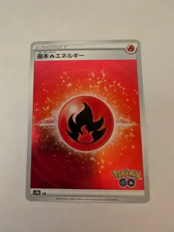 Fire Energy FIR Holo s10b Japanese Go Pokemon TCG - Image 1