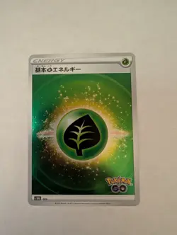 Japanese Grass Energy Holo Gra - s10b GO Reverse Pokemon Holo Foil Rare Nice! - Image 1