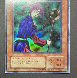 Yugioh Magician of Faith Super Rare RB-36 Japanese - LP-NM US Seller - Image 4