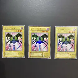 Mechanicalchaser Japanese YuGiOh OCG Series 1 Booster 4 1999 0q9m - Image 1