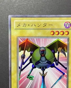 Mechanicalchaser Japanese YuGiOh OCG Series 1 Booster 4 1999 0q9m - Image 2