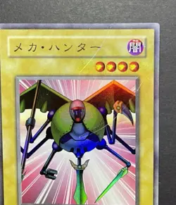Mechanicalchaser Japanese YuGiOh OCG Series 1 Booster 4 1999 0q9m - Image 3