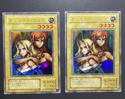 YuGiOh Konami BC-34 Ultimate Rare Gemini Elf Japanese Parallel Lp - Image 1
