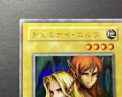 YuGiOh Konami BC-34 Ultimate Rare Gemini Elf Japanese Parallel Lp - Image 2