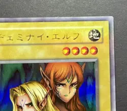 YuGiOh Konami BC-34 Ultimate Rare Gemini Elf Japanese Parallel Lp - Image 3
