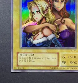 YuGiOh Konami BC-34 Ultimate Rare Gemini Elf Japanese Parallel Lp - Image 4