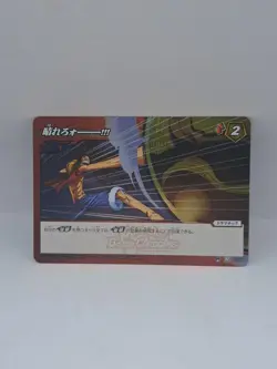 Gold Fist Luffy Rare Foil Miracle Battle One Piece 57/64 Bandai Tcg Card - Image 1