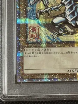 PSA10 Blue Eyes White Dragon NYC1 Japan Post Limited Yugioh Card - Image 4