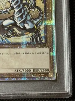PSA10 Blue Eyes White Dragon NYC1 Japan Post Limited Yugioh Card - Image 5