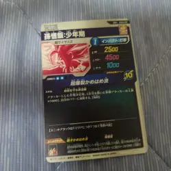 Gohan: Boyhood SDV5-008 Parallel Japanese Dragon Ball Super Divers Card - Image 2