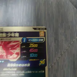Gohan: Boyhood SDV5-008 Parallel Japanese Dragon Ball Super Divers Card - Image 4