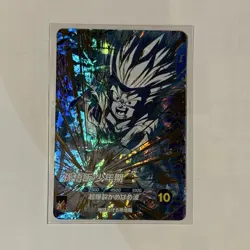 NM Gohan: Boyhood SDV5-008 Japanese Dragon Ball Super Divers Card - Image 1