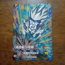 Gohan: Boyhood SDV5-008 Japanese Dragon Ball Super Divers Card - Image 1