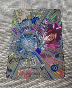 Son Goku:DA SDV5-SEC Japanese Dragon Ball Super Divers Card - Image 1