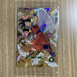 Son Goku SDVP-020 Japanese Dragon Ball Super Divers Card - Image 1