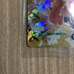 Son Goku SDVP-020 Japanese Dragon Ball Super Divers Card - Image 5