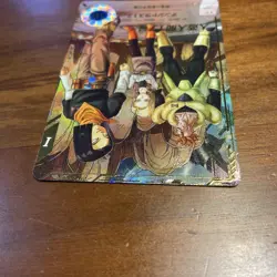 Android 17 SDV4-026 Parallel Japanese Dragon Ball Super Divers 4th Set Card - Image 3