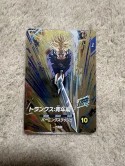 Trunks: Youth SDV3-029 Japanese Dragon Ball Super Divers Card - Image 1