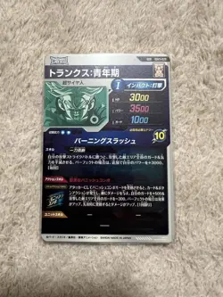 Trunks: Youth SDV3-029 Japanese Dragon Ball Super Divers Card - Image 2