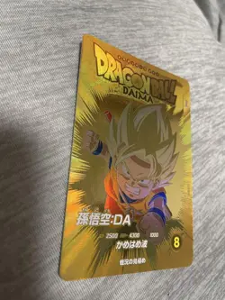 Son Goku:DA EX1-008 EXR Parallel Japanese Dragon Ball Super Divers Card - Image 2
