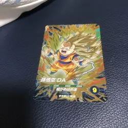 Son Goku:DA DYMA 3 Japanese Dragon Ball Super Divers Card - Image 1