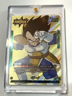 Vegeta Japanese Dragon Ball Fusion World Promo Card - Image 1