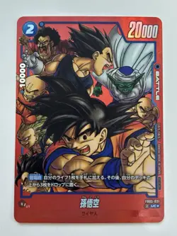 Son Goku Japanese Dragon Ball Fusion World Limited Pack Promo Card - Image 1