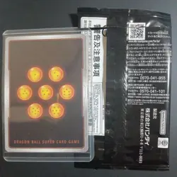Son Goku Japanese Dragon Ball Fusion World Limited Pack Promo Card - Image 2