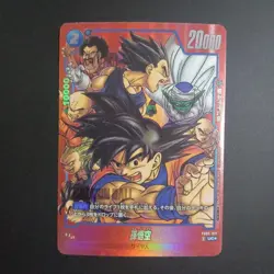 Son Goku Japanese Dragon Ball Fusion World Limited Pack Promo Card - Image 3