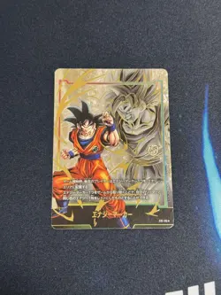 Son Goku Energy Marker E01-05 Japanese Dragon Ball Fusion World Card - Image 1