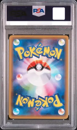 PSA10 Promo Lucario Holo Japanese Pokemon Card #069 Sun & Moon 069/SM-P Japanese - Image 2