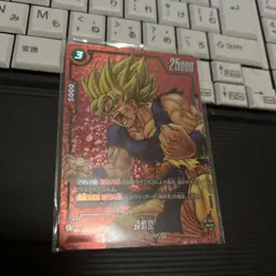 Son Goku Parallel Japanese Dragon Ball Limited Pack MANGA Ver.01 Promo Card - Image 1