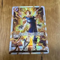 Dragon Ball Card Fusion World Vegeta FB03-102 Parallel Japan Limited - Image 1