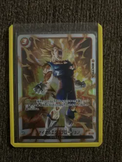 Dragon Ball Card Fusion World Vegeta FB03-102 Parallel Japan Limited - Image 1