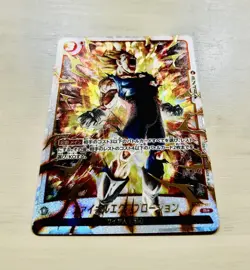 Dragon Ball Card Fusion World Vegeta Parallel FB03-102 Japan Limited - Image 2