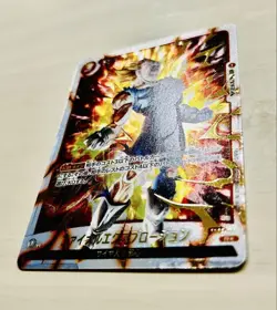 Dragon Ball Card Fusion World Vegeta Parallel FB03-102 Japan Limited - Image 4