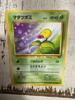 Bellsprout - 069 - Common - Vintage Japanese Pokemon Card Jungle - NM - Image 1