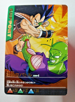Piccolo vs Raditz 063-I Gold Rare - Dragon Ball Z Data Carddass (2005 Japan card - Image 1