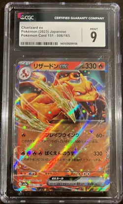 Pokemon 2023 Japanese Charizard EX Pokemon Card 151 006/165 CGC Mint 9 - Image 1