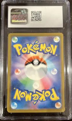 Pokemon 2023 Japanese Charizard EX Pokemon Card 151 006/165 CGC Mint 9 - Image 2