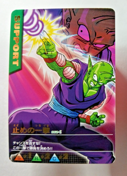 Piccolo 062-I Gold Rare - Dragon Ball Z Data Carddass (2005 Japanese card) - Image 1