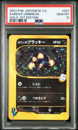 PSA10 Karen's Umbreon Holo Card #091 1st Edition VS 2001 Pokemon Japanese GEMMT - Image 1