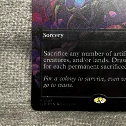 Reprocess - Galaxy Foil Near Mint Secret Lair #2107 - MTG Magic The Gathering - Image 5