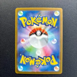Ivysaur AR 065/063 M1L Mega Brave - Pokemon Card Japanese MEGA - Image 2