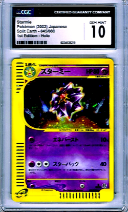 Japanese Pokemon Starmie (2002) Split Earth 045/088 1st Edition-Gem Mint 10 CGC - Image 1