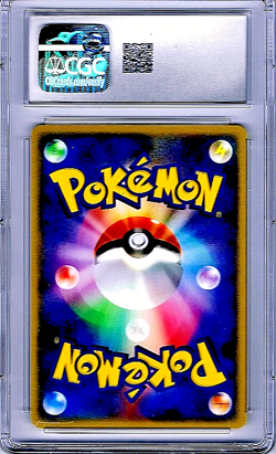Japanese Pokemon Starmie (2002) Split Earth 045/088 1st Edition-Gem Mint 10 CGC - Image 2