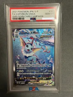 PSA10 Vaporeon VMAX 2021 Pokemon Japanese 187/S-P Pokemon Summer Campaign GEMMT - Image 1