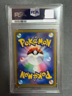 PSA10 Vaporeon VMAX 2021 Pokemon Japanese 187/S-P Pokemon Summer Campaign GEMMT - Image 2