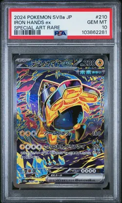 2024 Pokemon Terastal Festival SV8a JP Iron Hands ex SAR 210/187 PSA 10 GEM MT - Image 1